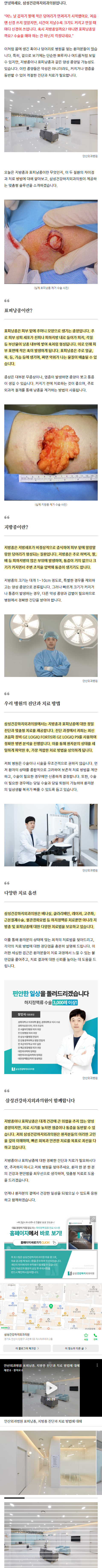 다리하지정맥 yzwie