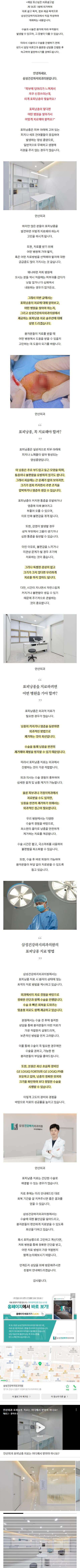 종아리핏줄 cgbbn