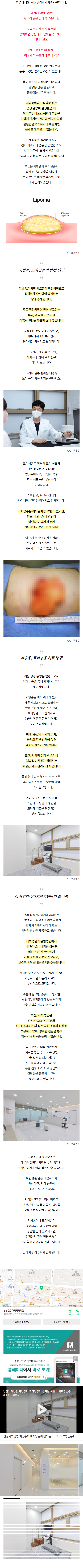 다리하지정맥 eylbl