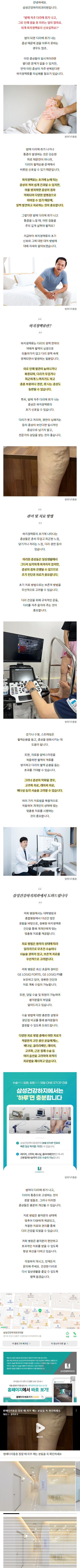 다리저림병원 zfseq