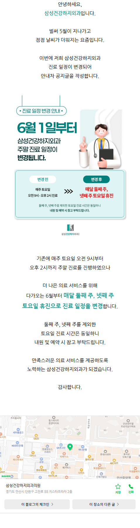 하지정맥류병원추천 lzaxr