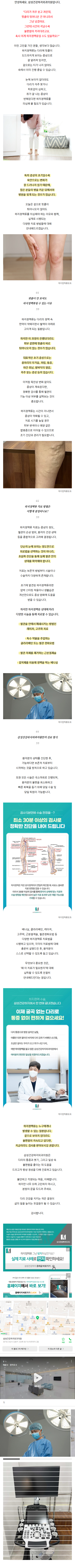 종아리핏줄 beatg