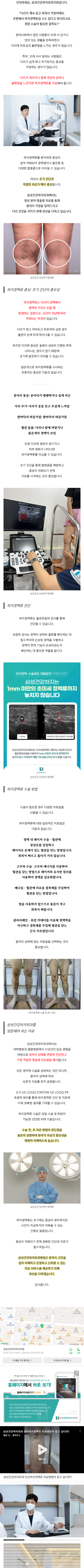 다리저림병원 ryfke