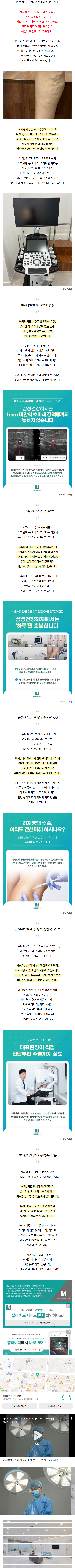 종아리핏줄 bcdcf