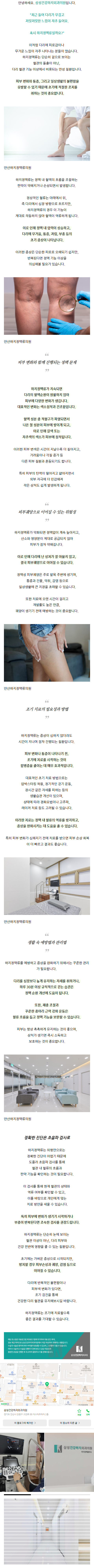 종아리핏줄 auzeu