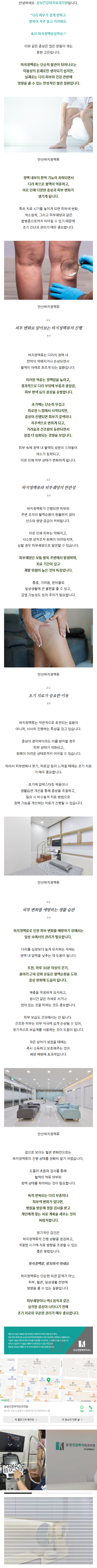 종아리핏줄 yiyxm