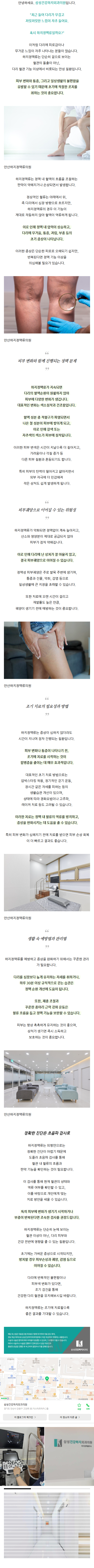 다리하지정맥 oupuz