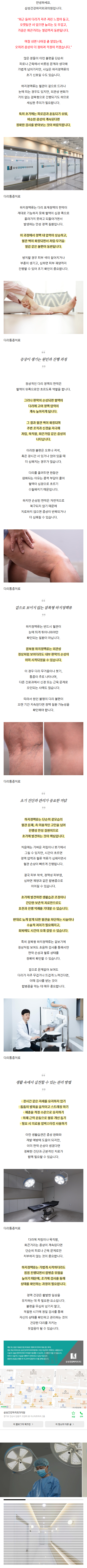 안산외과 ntqxo
