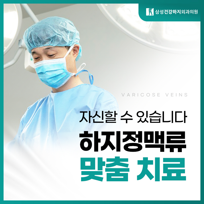 안산외과