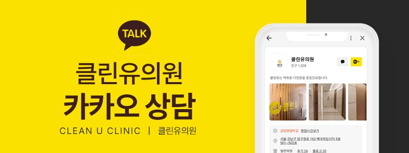 다한증