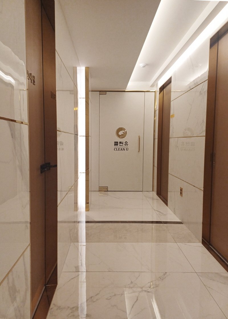 액취증 수술 후기