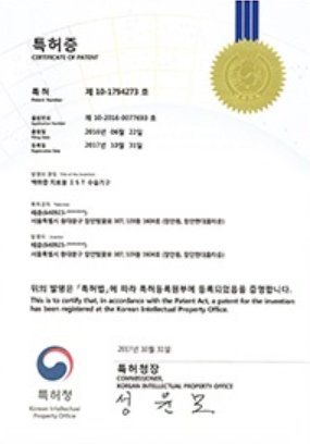 손 다한증 치료